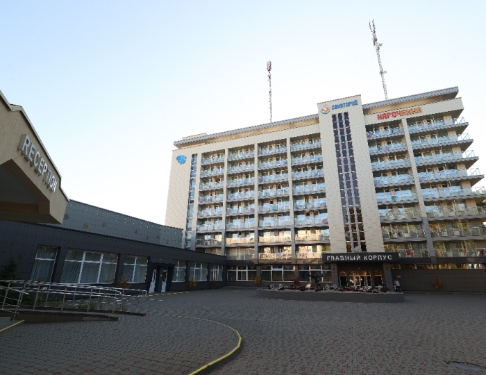 Санаторий «Нарочанка» Беларусь