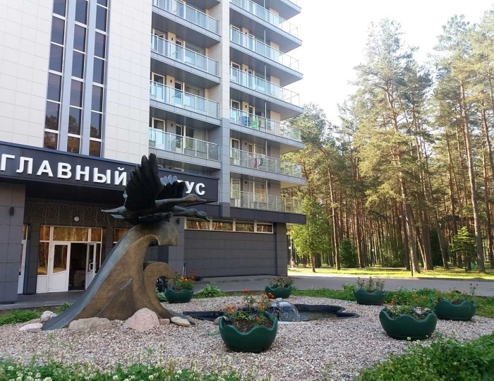 Санаторий «Нарочанка» Беларусь